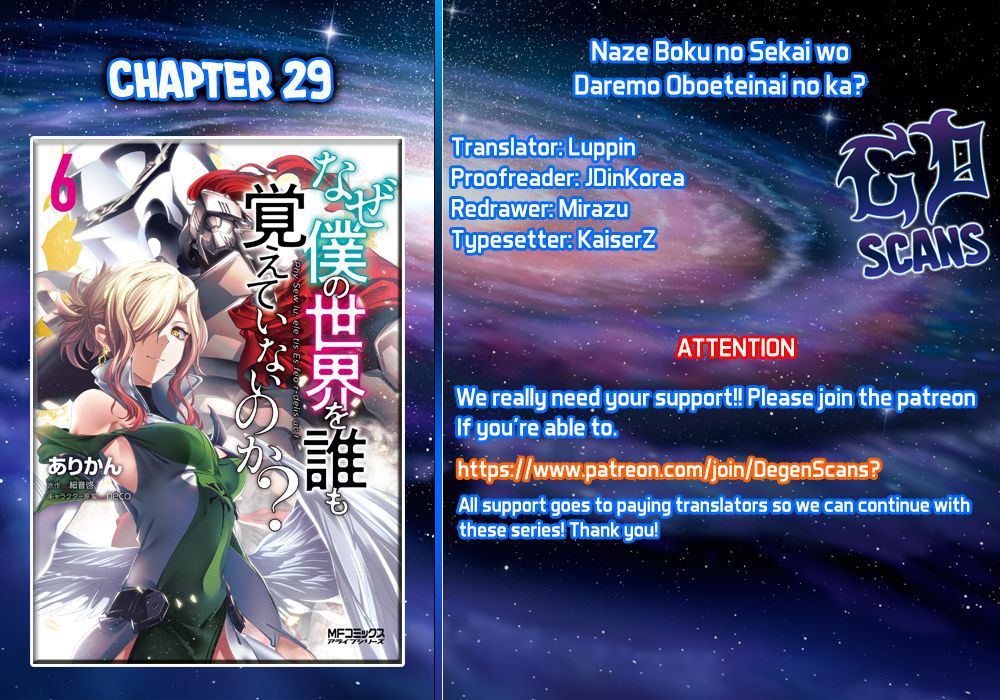 Naze Boku No Sekai Wo Daremo Oboeteinai No Ka? Chapter 29 1